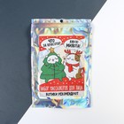 Щеточки для умывания лица «Котики рекомендуют», набор 3 шт., силиконовые - Фото 4