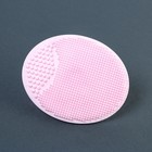 Щеточки для умывания лица «Котики рекомендуют», набор 3 шт., силиконовые - Фото 3