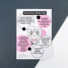 Щеточки для умывания лица «Котики рекомендуют», набор 3 шт., силиконовые - Фото 10