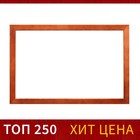 Доска магнитно-маркерная А3, 30х45 см, Calligrata, в деревянной рамке (морилка темная) - фото 8549322