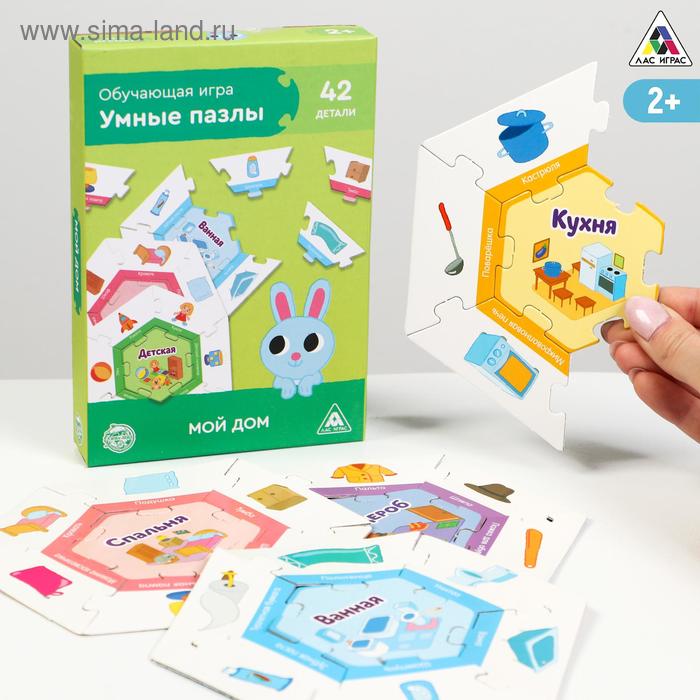 УЦЕНКА Настольная игра «Умные пазлы.Мой дом», 2+ - Фото 1
