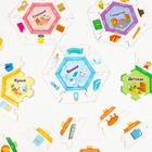 УЦЕНКА Настольная игра «Умные пазлы.Мой дом», 2+ - Фото 2