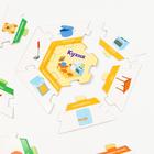 УЦЕНКА Настольная игра «Умные пазлы.Мой дом», 2+ - Фото 4