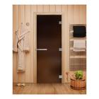 Дверь для бани стеклянная «Эталон»,размер коробки 190 × 70 см,правая, цвет бронза матовая - фото 295027202