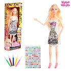 Кукла-модель шарнирная «Art Fashion: раскрась платье» - фото 2434276
