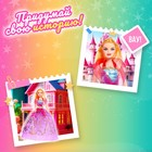 Кукла-модель «Лиза» в платье, МИКС - фото 22759886