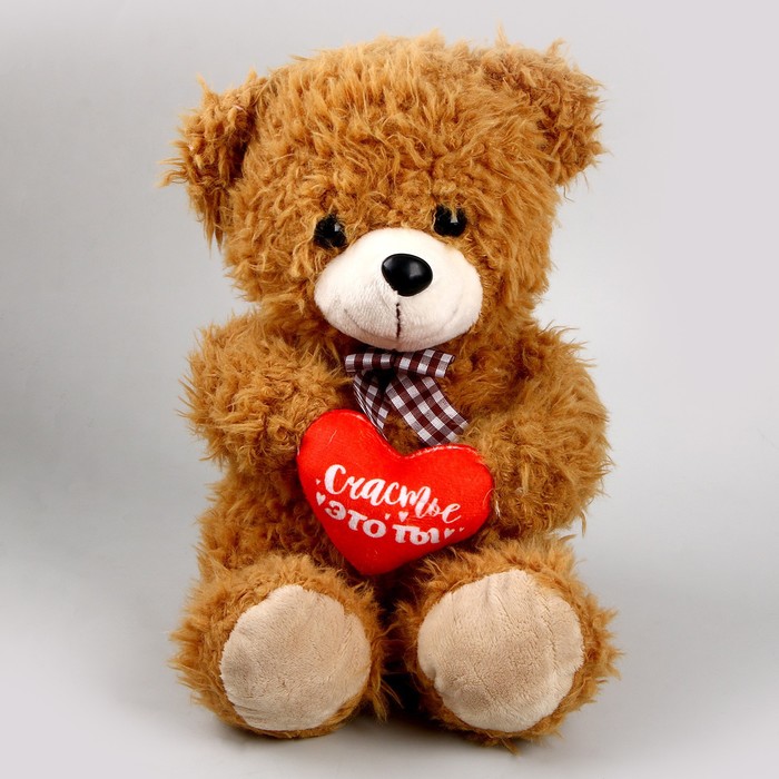 Мягкая игрушка «Счастье - это ты», медведь, цвета МИКС - фото 1907158565