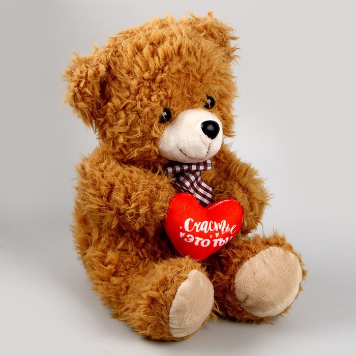 Мягкая игрушка «Счастье - это ты», медведь, цвета МИКС - фото 1907158560