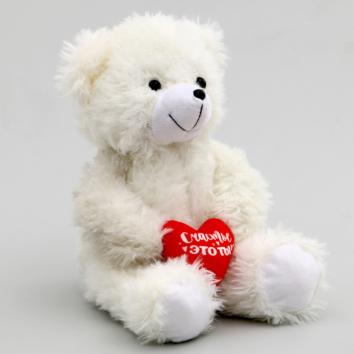 Мягкая игрушка «Счастье - это ты», медведь, цвета МИКС - фото 1907158568