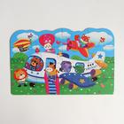 Детский развивающий набор пазлов «Транспорт» 35х29х5,5 см - фото 24622139