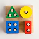 Детская развивающая пирамидка «Собери сам» 11.5×11.5×5 см - Фото 6