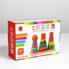 Пирамидки развивающие набор «Трио» 19.8×6.4×13.6 см - Фото 6