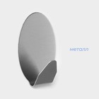 Крючки самоклеящиеся SAVANNA «Овал», 2 шт., металл, 5×3.3×2 см, хромированные - Фото 3