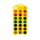 Акварель медовая «ЗХК. Цветик», 24 цвета, без кисти, жёлтый пластиковый футляр с петлёй, 27421678 - Фото 3