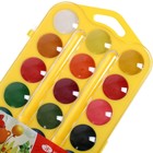 Акварель медовая «ЗХК. Цветик», 24 цвета, без кисти, жёлтый пластиковый футляр с петлёй, 27421678 - Фото 4