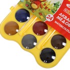 Акварель медовая «ЗХК. Цветик», 24 цвета, без кисти, жёлтый пластиковый футляр с петлёй, 27421678 - Фото 5