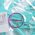 Сушилка для белья подвесная Доляна, 23×23 см, 8 прищепок, мятная - Фото 4