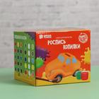 Роспись по гипсу, копилка многоразовая «Машинка», краски 6 цв по 2 мл, кисть 4979546