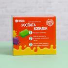 Роспись по гипсу, копилка многоразовая «Машинка», краски 6 цв по 2 мл, кисть 4979546
