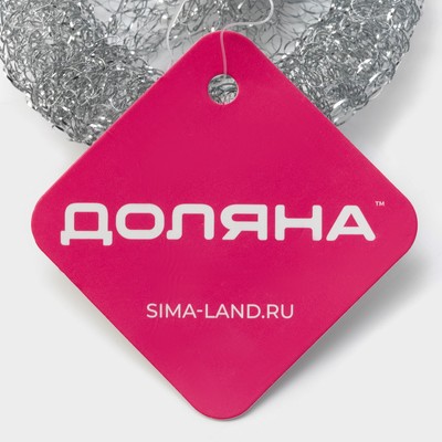 Губки для посуды Доляна, 3 шт., металлическая, 9×9×2 см