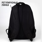 Рюкзак школьный молодёжный «Авокадо», 33х13х37 см, отдел на молнии, н/карман, чёрный - Фото 4