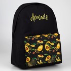 Рюкзак молодёжный «Авокадо», 33х13х37 см, отд на молнии, н/карман, чёрный - Фото 5