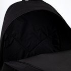 Рюкзак школьный молодёжный «Авокадо», 33х13х37 см, отдел на молнии, н/карман, чёрный - Фото 8