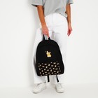 Рюкзак молодёжный «Корги», 33х13х37 см, отд на молнии, н/карман, чёрный - Фото 6