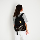 Рюкзак молодёжный «Корги», 33х13х37 см, отд на молнии, н/карман, чёрный - Фото 7