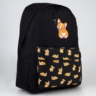 Рюкзак молодёжный «Корги», 33х13х37 см, отд на молнии, н/карман, чёрный - Фото 2