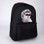 Рюкзак молодёжный «Давид», 33х13х37 см, отд на молнии, н/карман, чёрный - фото 9108006