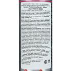 Универсальный защитный спрей Carbon Proteсting Spray, 300 мл - Фото 2