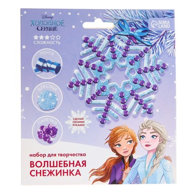 Набор для творчества «Снежинка с пайетками и блестками на елку», Холодное сердце
