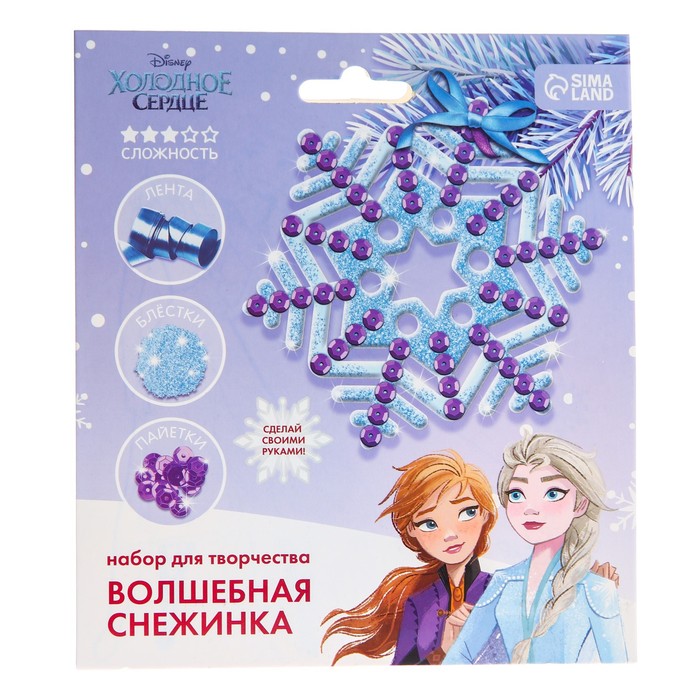 Набор для творчества «Снежинка с пайетками и блестками на елку», Холодное сердце - Фото 1