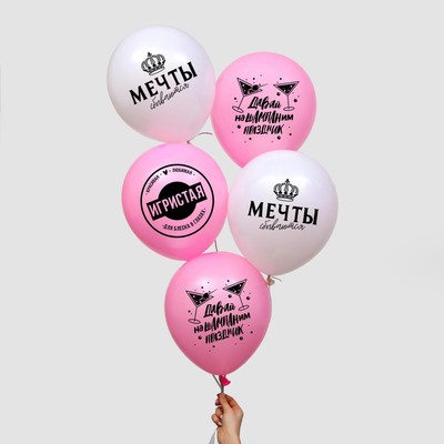 Воздушные шары латексные 12" «Мечта», 5 шт.