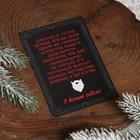 Набор в деревянном ящике для усов и бороды «На удачу»: шампунь (200 мл), масло (10 мл), бальзам (20 мл) - Фото 5