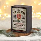 Набор в деревянном ящике для усов и бороды «На удачу»: шампунь (200 мл), масло (10 мл), бальзам (20 мл) - Фото 7