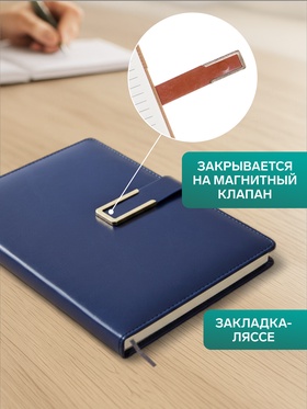 Ежедневник недатированный Calligrata, А5, в линейку, с хлястиком, 100 листов, обложка ПВХ, синий
