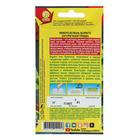 Семена Микрозелень «Бораго» (огуречная трава), 3 г, «Аэлита» - Фото 2