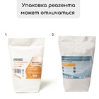 Реагент противогололёдный, пескосоль, 5 кг, работает при – 30 °C, в мешке, Greengo 5406128 - фото 319813007