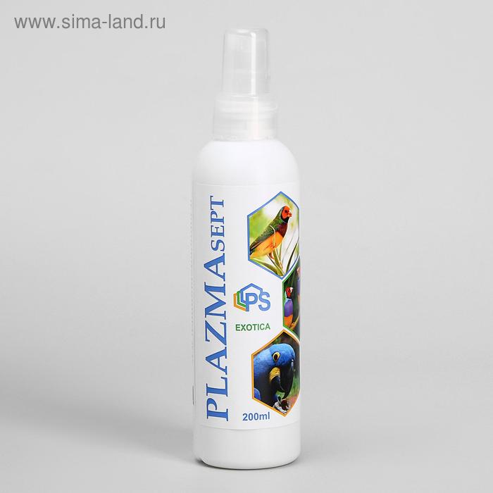 Дезинфицирующее средство Plazmasept exotica для мест обитания птиц, спрей, 200 мл - Фото 1
