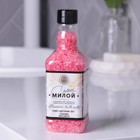 Соль для ванны во флаконе виски "Самой милой" 300 г, аромат нежная роза - Фото 3