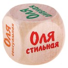 Кубик с именем "Оля" - Фото 1