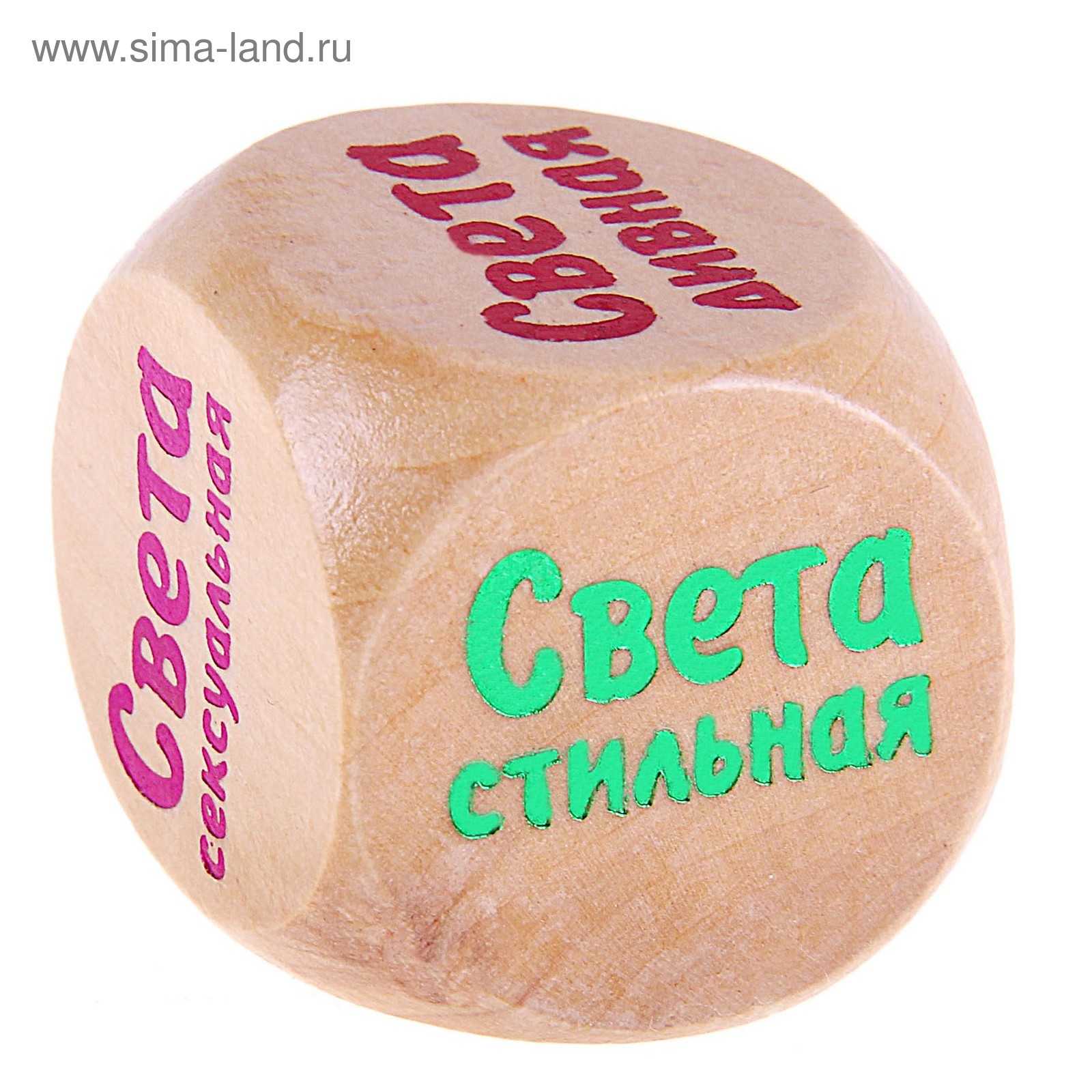 Света смешные картинки