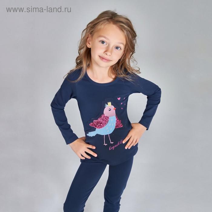 Джемпер для девочки, рост 98 см, цвет тёмно-синий - Фото 1