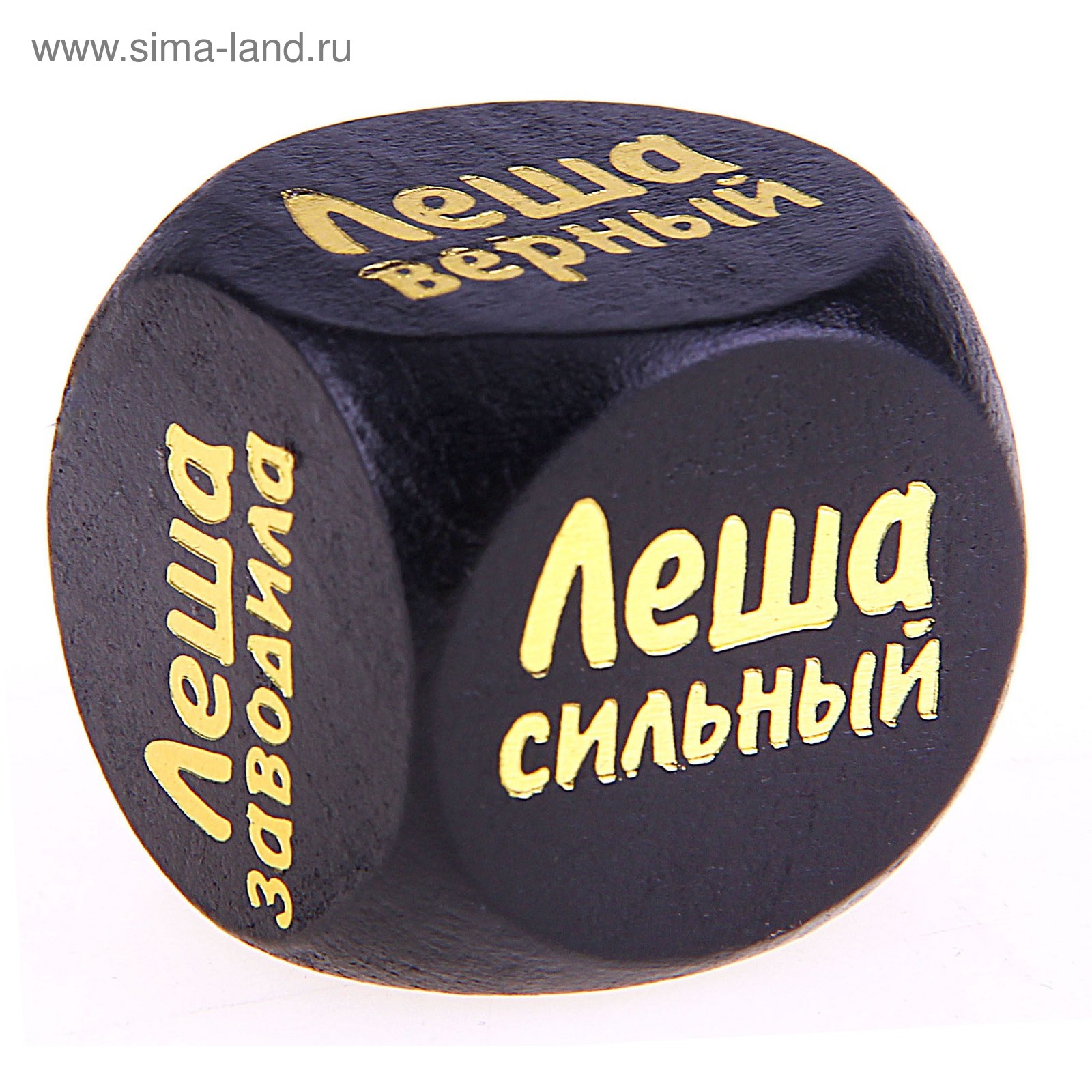 Клички леши. Клички леши. Приколы с именем леша. Леша надпись. Расшифровка имени леша.