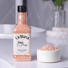 Соляной жемчуг для ванны во флаконе виски "С 8 марта!", 190 г, аромат сладкая ваниль - Фото 1
