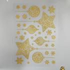 Наклейки Decoretto "Золотые ёлочные игрушки" 35х50 см - Фото 1