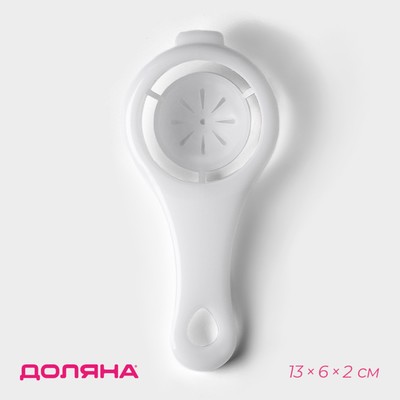 Сепаратор для яиц Доляна, 13×6×2 см, цвет белый