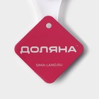 Сепаратор для яиц Доляна, 13×6×2 см, цвет белый - Фото 5